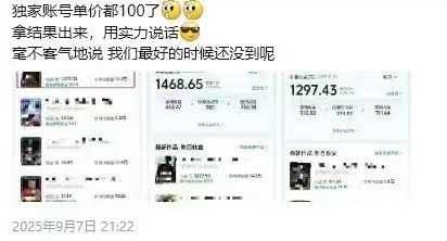 图片[3]-交通事故分析案例短视频创作，剪辑技巧、文案模板、配音教学，快速起号，轻松月入2w+-优优云网创