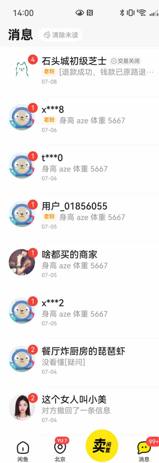 图片[1]-花重金学的闲鱼引流法，日引流300+创业粉，看完这节课瞬间不想上班了-优优云网创