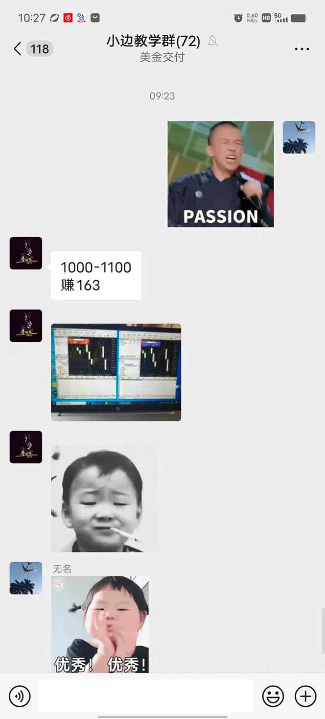 图片[1]-2025年最暴力项目“黄金对冲掘金计划”，每日实际收益1K-4K。分公司月…-优优云网创