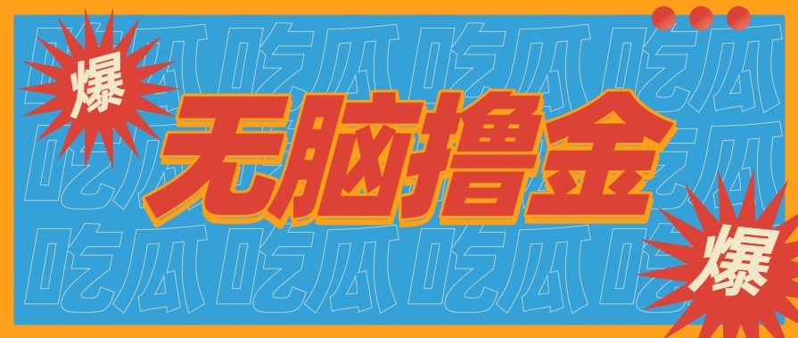 无脑搬砖赚钱项目,利用AI工具零成本零门槛新手也能简单上手操作,月入万元!-优优云网创